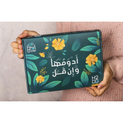بوكس التحدي نبات
