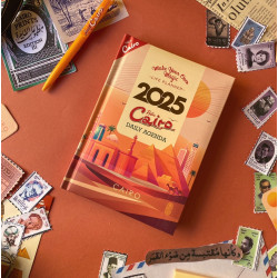 أجندة مفكره 2025 cairo