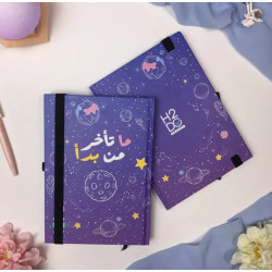 خطة ال ١٠٠ يوم ( ما تأخر من...